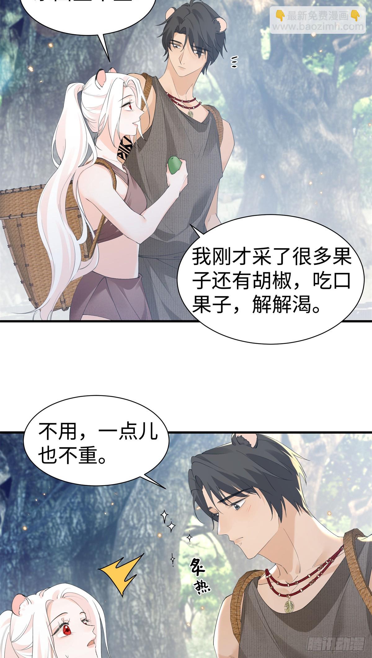 第18话 弄丢了你，算么？-第19话
