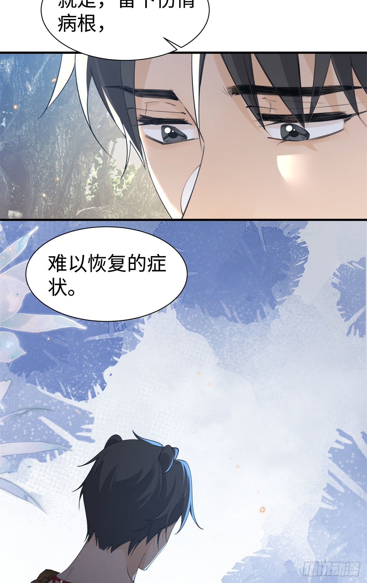 第18话 弄丢了你，算么？-第19话
