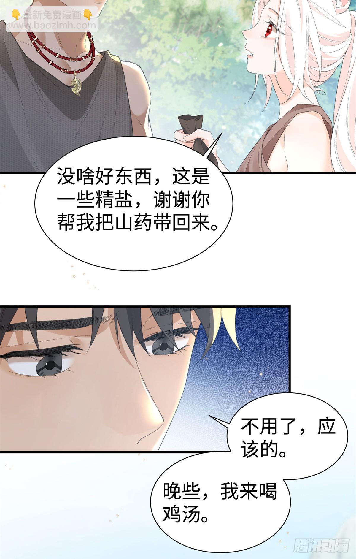 第18话 弄丢了你，算么？-第19话