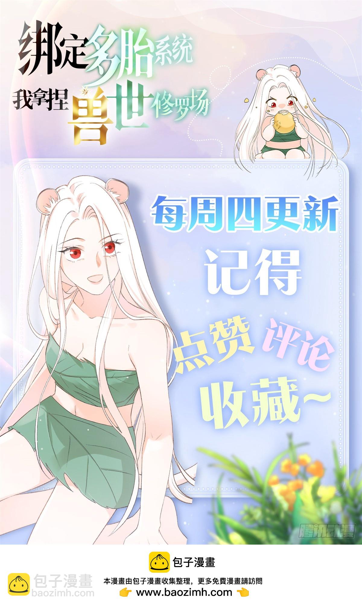 第18话 弄丢了你，算么？-第19话