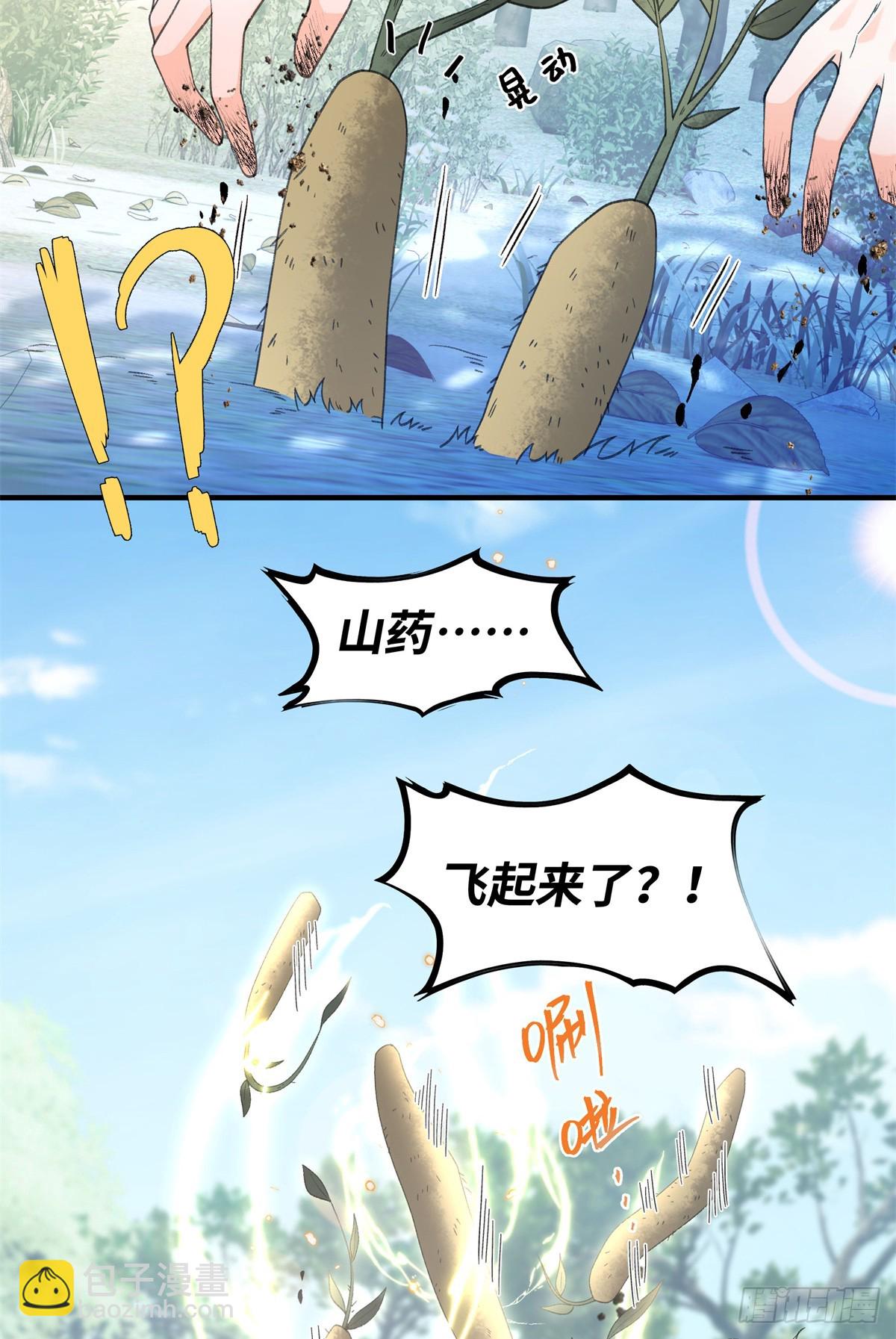 第18话 弄丢了你，算么？-第19话
