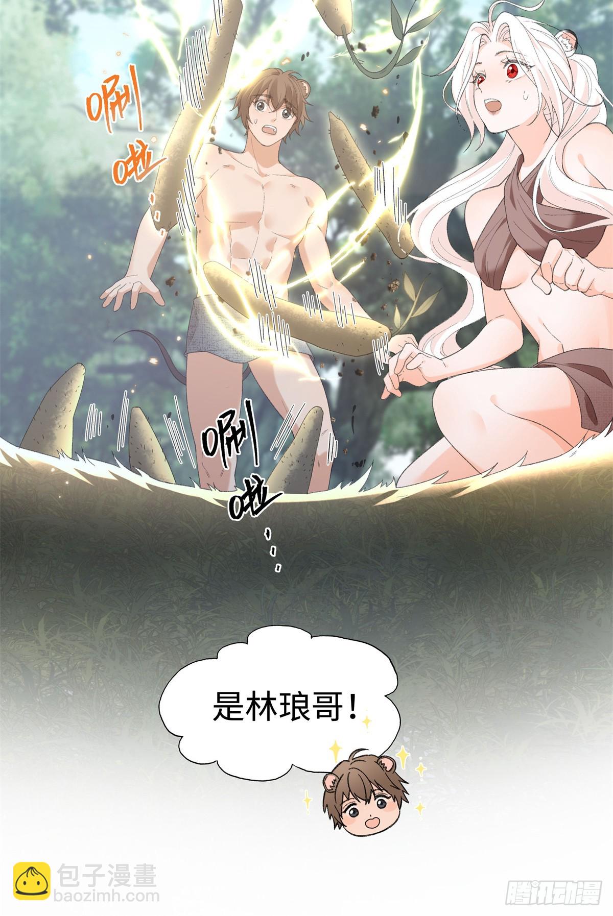 第18话 弄丢了你，算么？-第19话