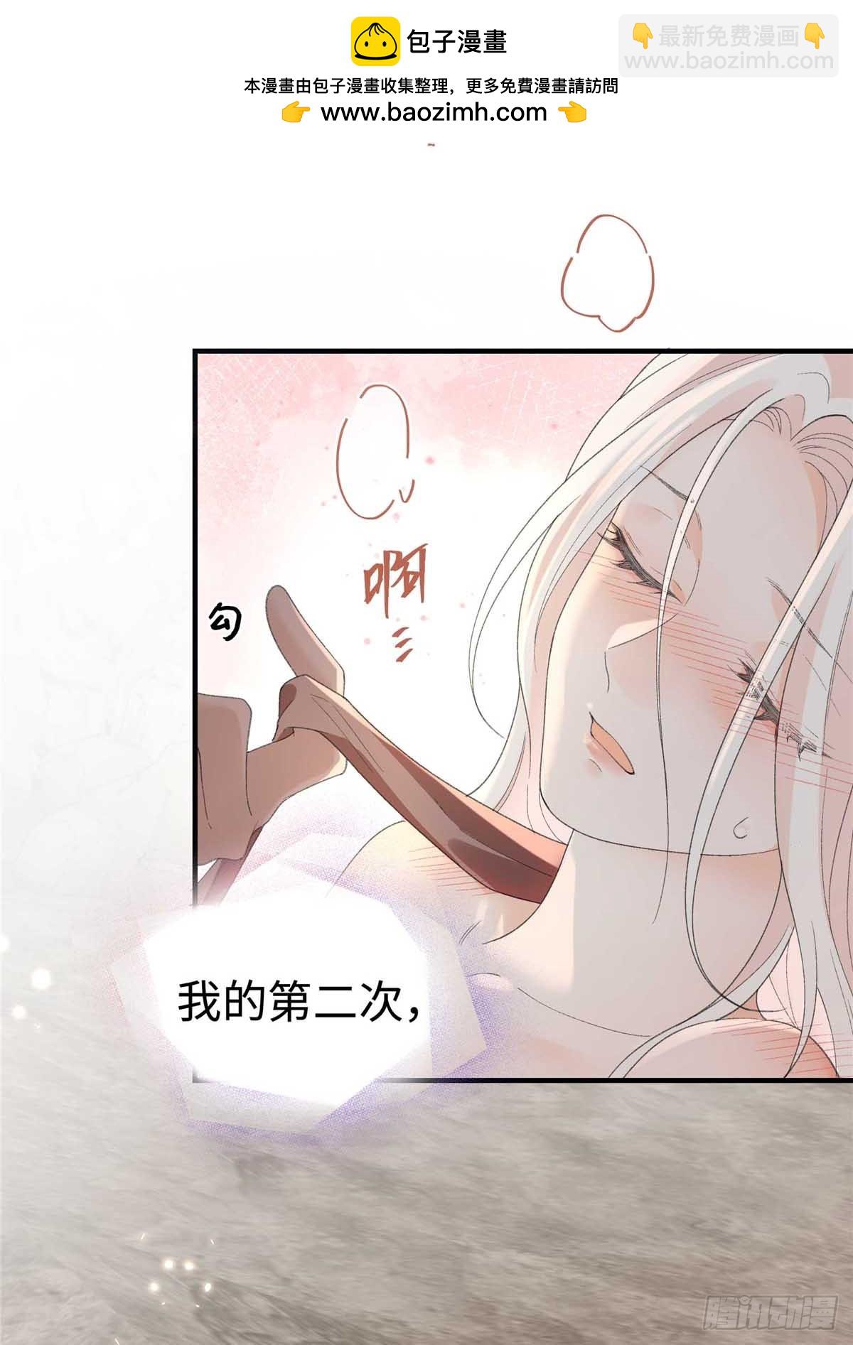 第20话 我就入赘啦-第21话