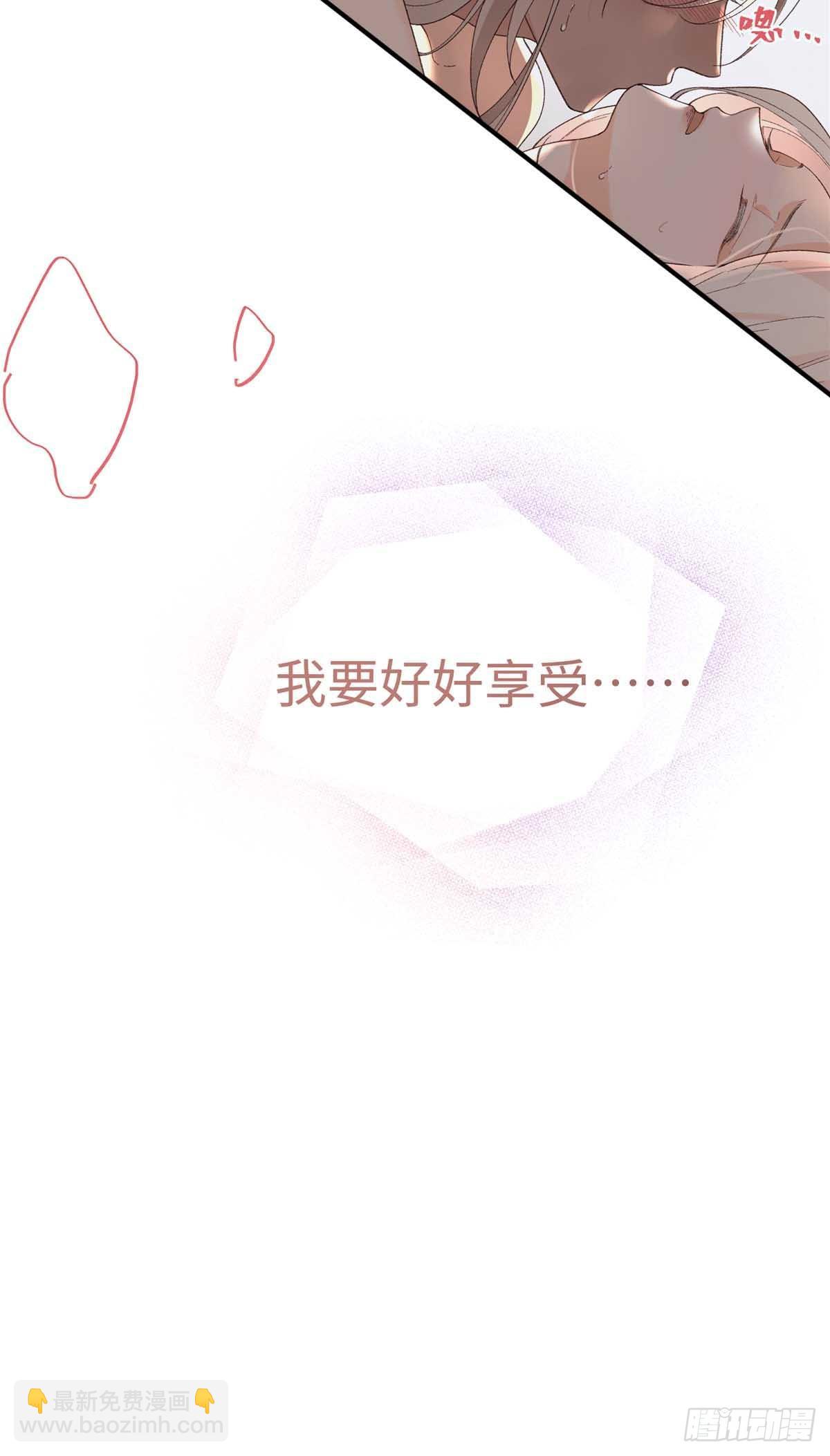 第20话 我就入赘啦-第21话