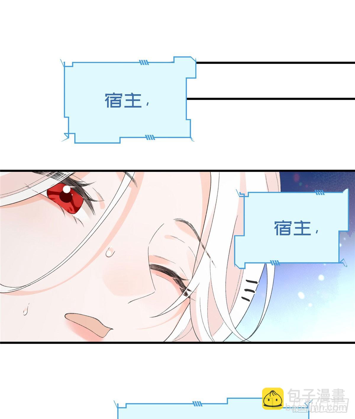 第20话 我就入赘啦-第21话