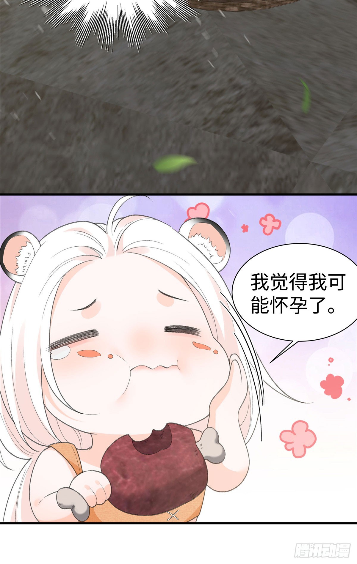 第20话 我就入赘啦-第21话