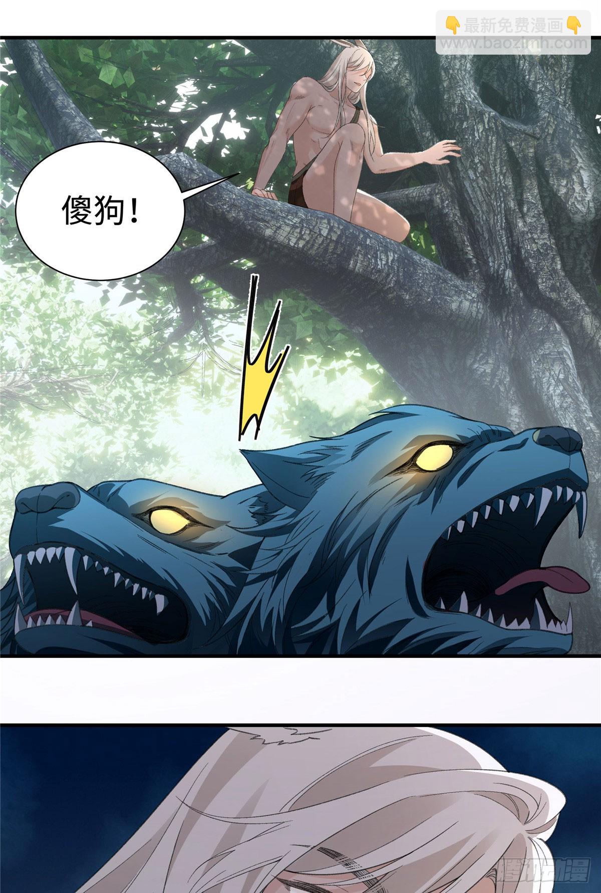 第22话 是我更早遇见她啊-第23话
