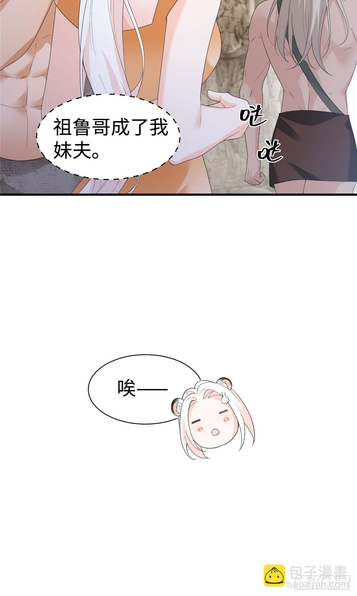 第22话 是我更早遇见她啊-第23话