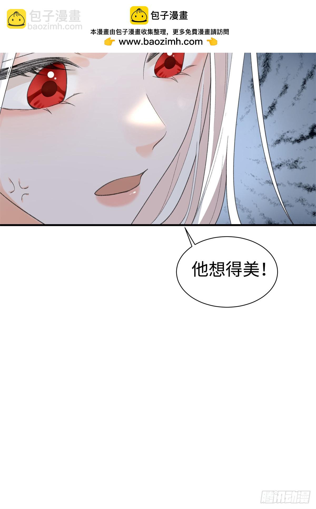 第24话 她凭什么-第25话
