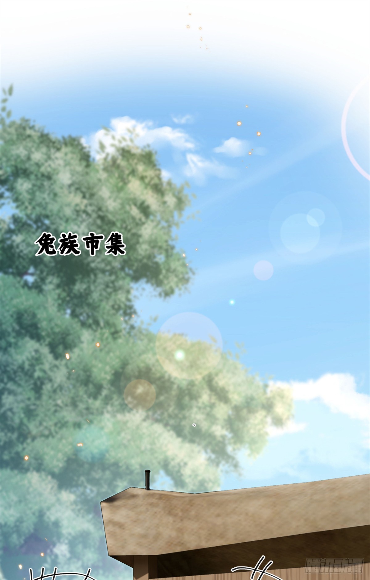 第24话 她凭什么-第25话