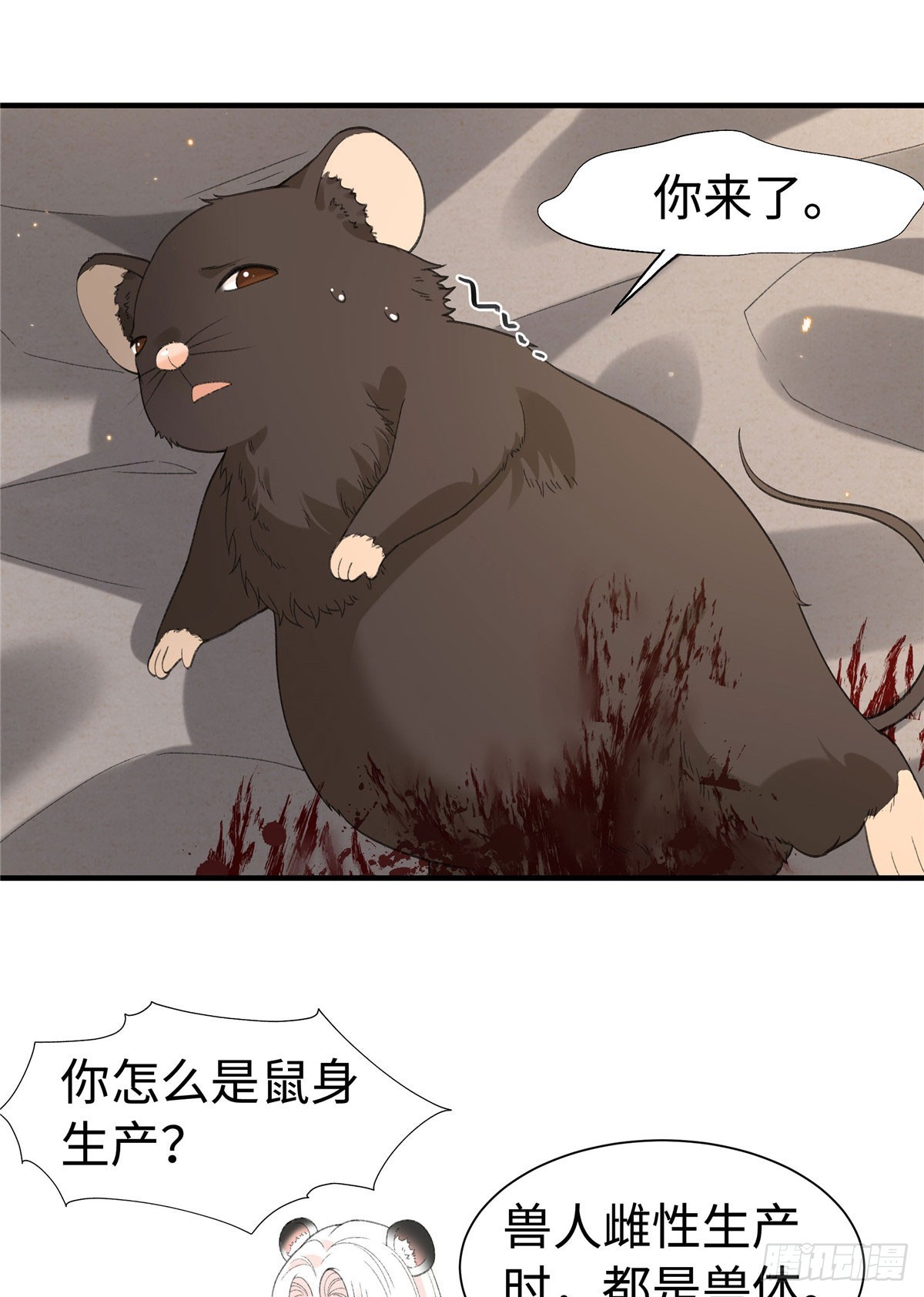 第26话 危急时刻-第27话