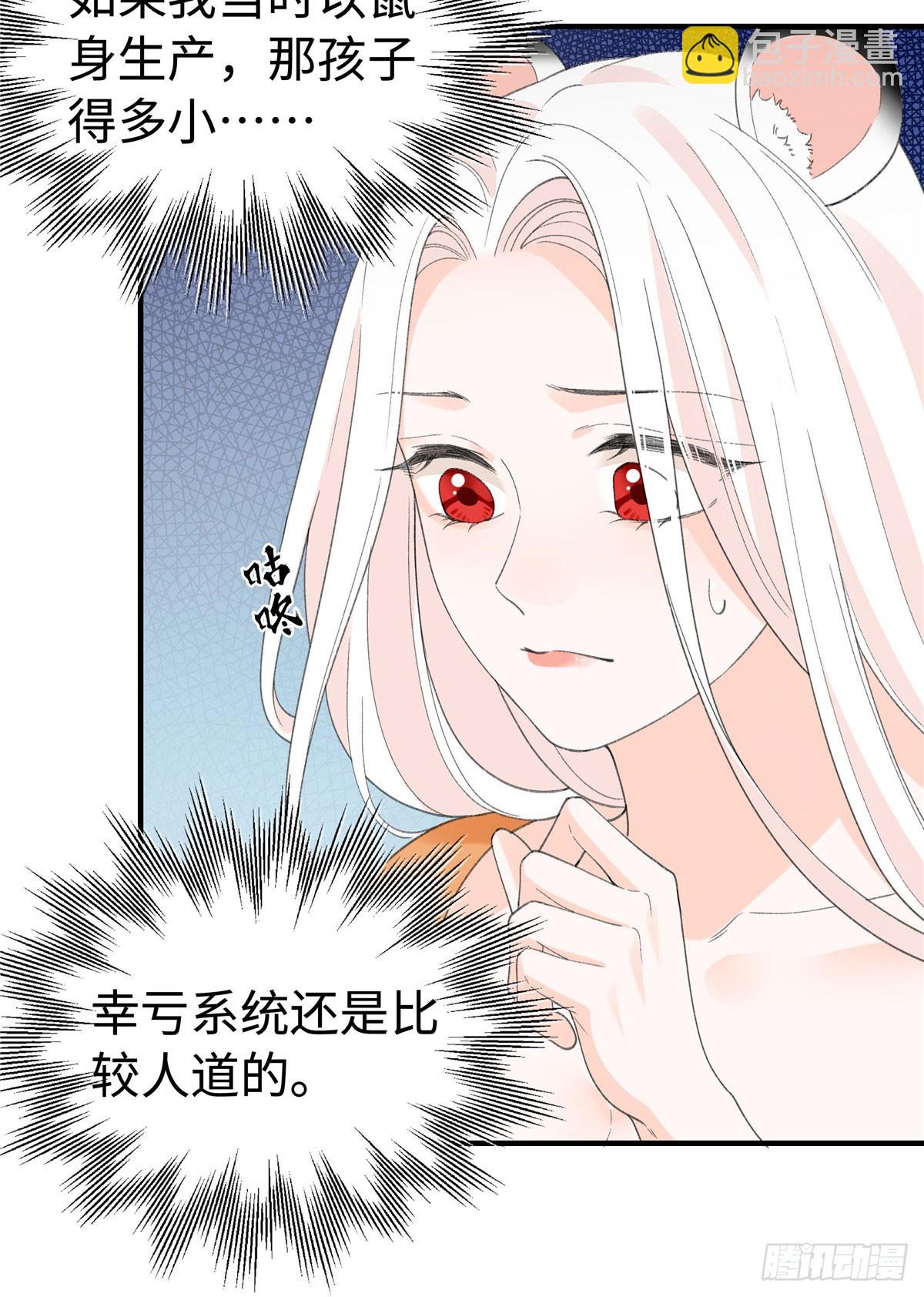 第26话 危急时刻-第27话