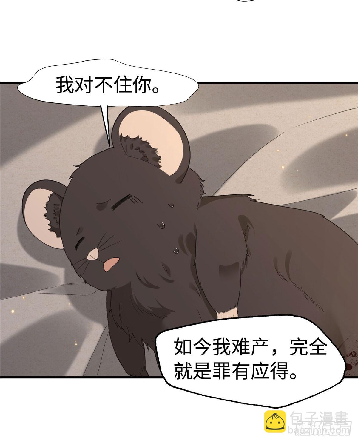 第26话 危急时刻-第27话