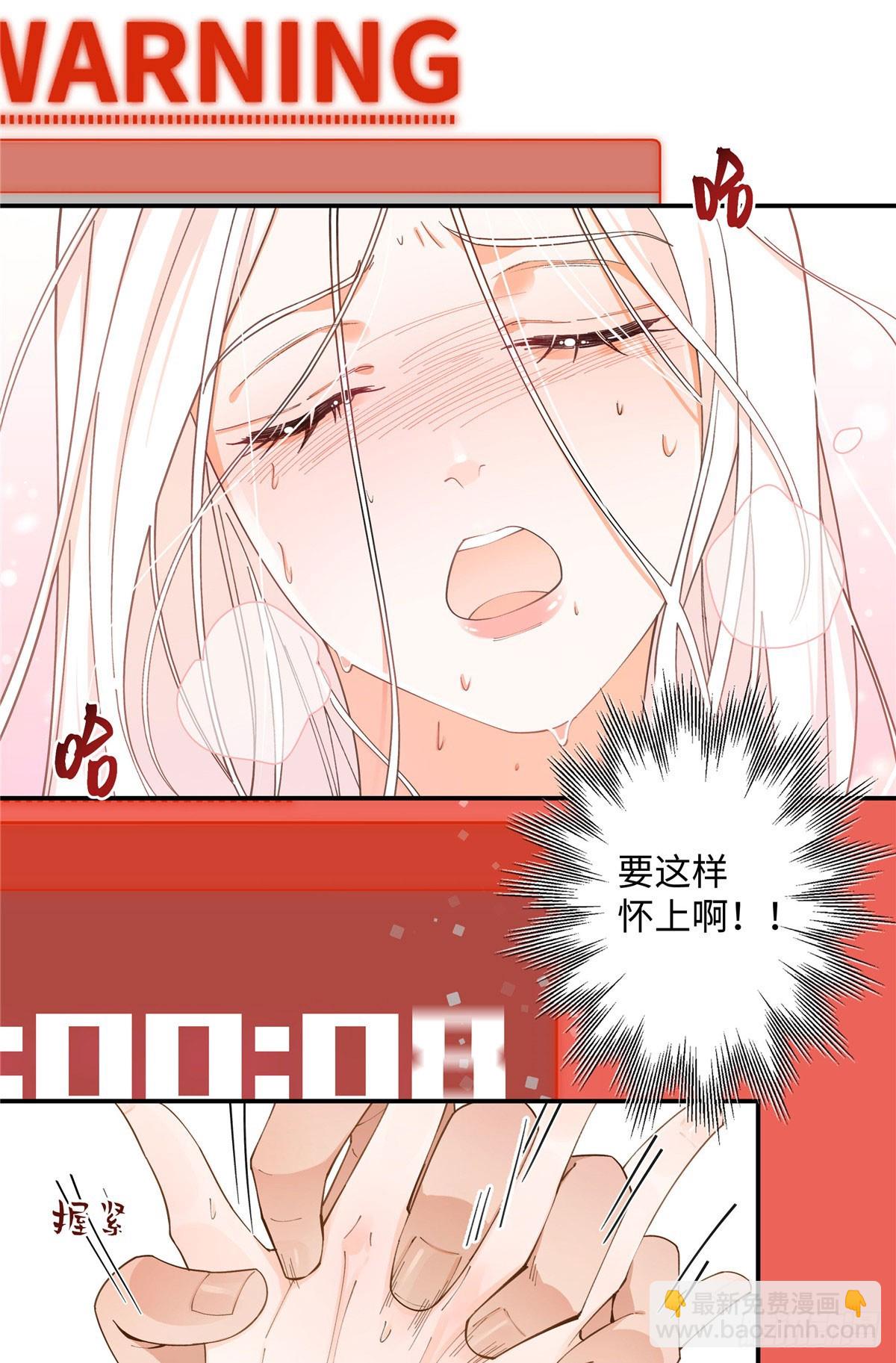 第2话 去头可食-第3话