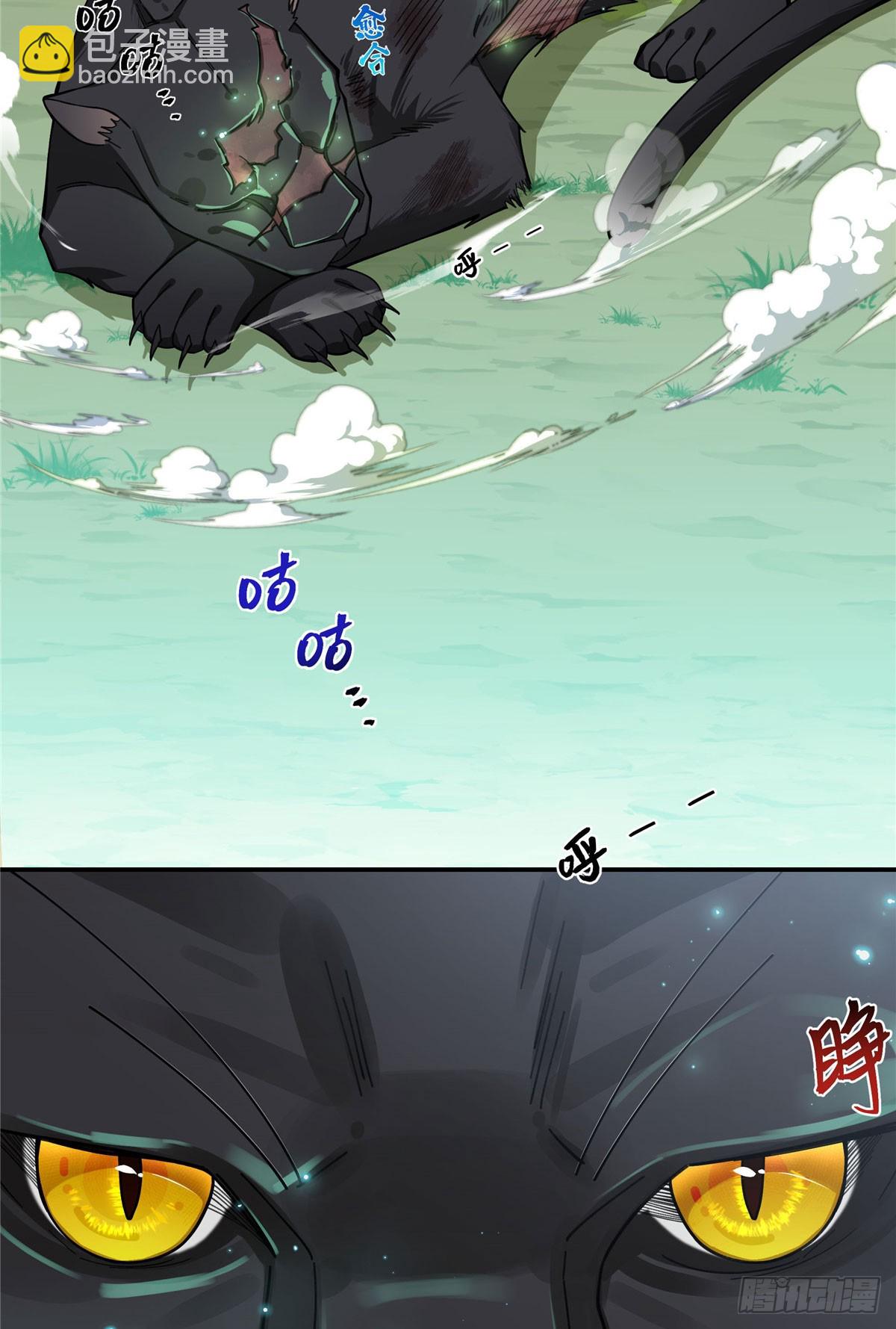 第2话 去头可食-第3话