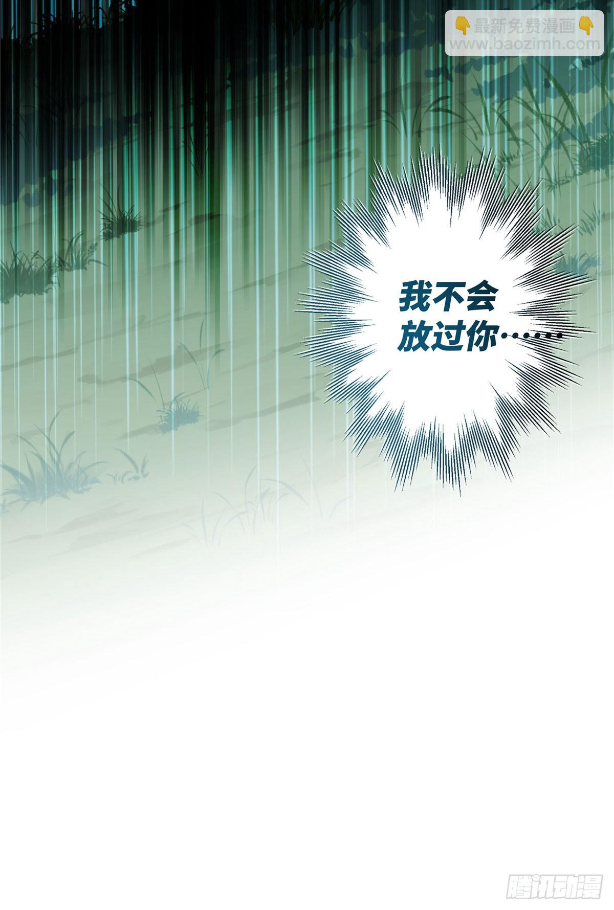 第2话 去头可食-第3话