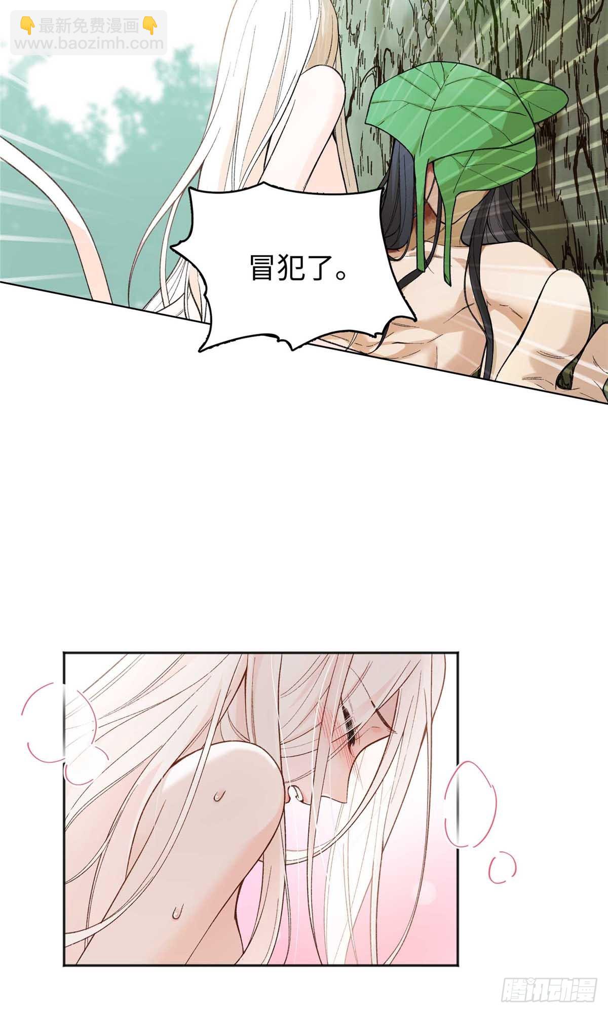 第2话 去头可食-第3话