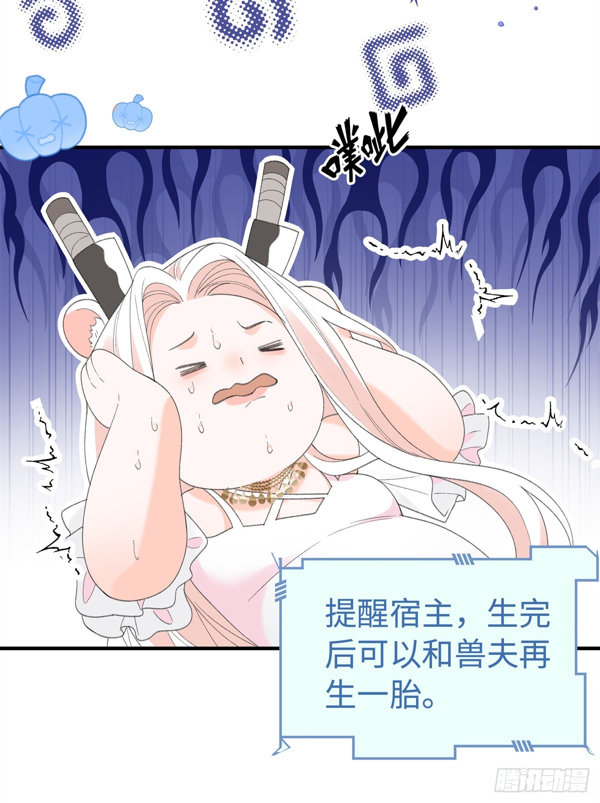 第31话 像是变了一个人一样-第31话