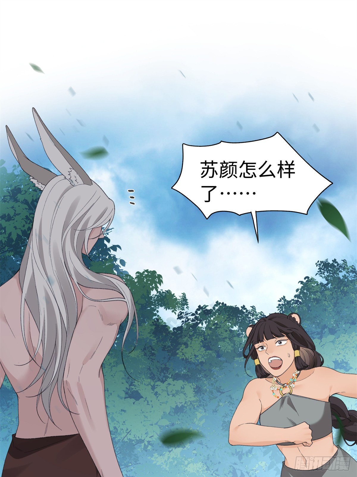 第31话 像是变了一个人一样-第31话