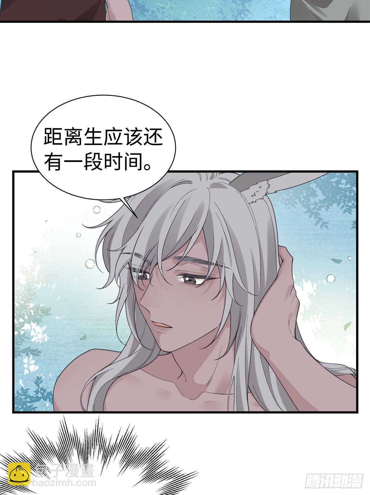 第31话 像是变了一个人一样-第31话