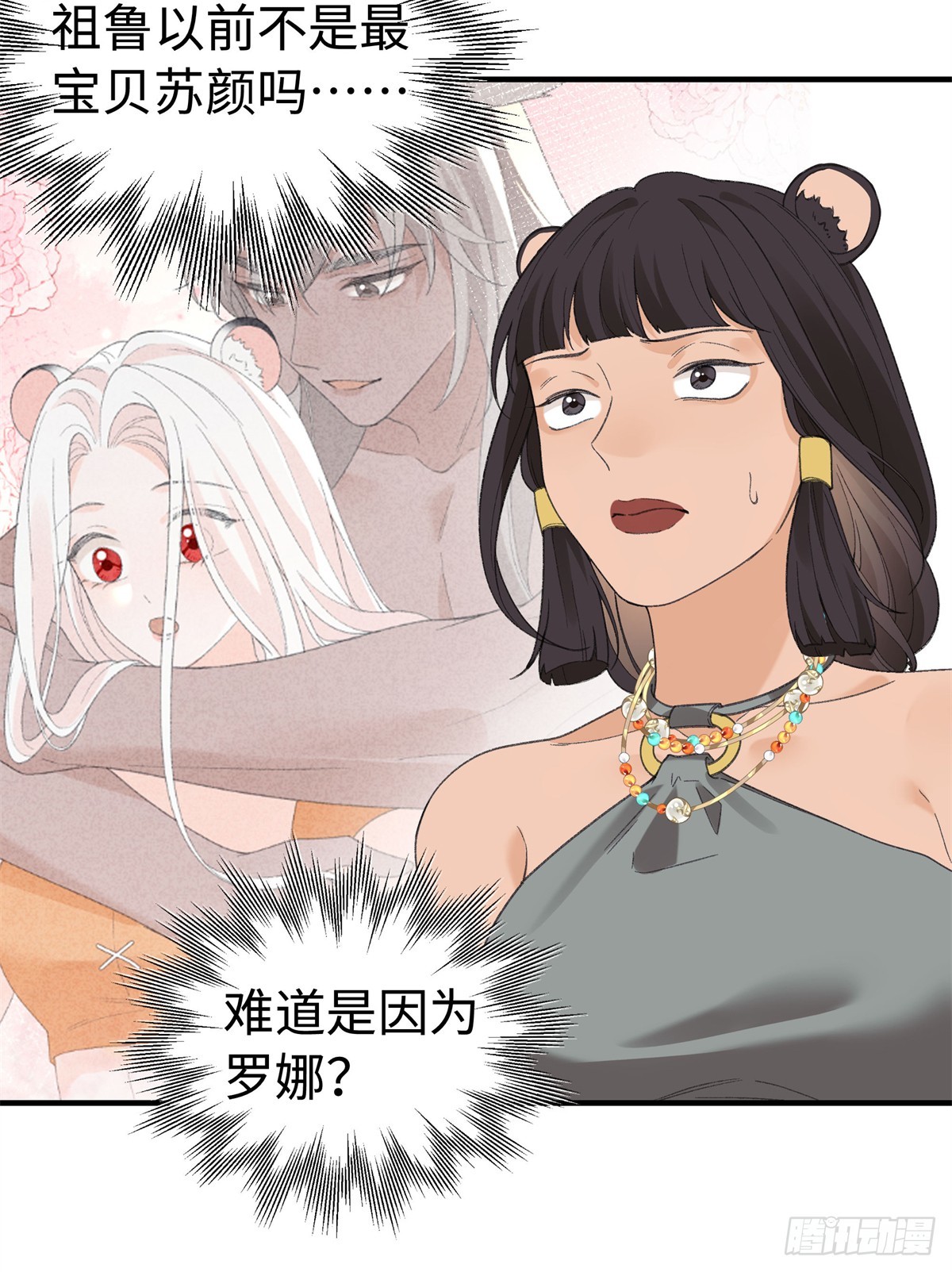 第31话 像是变了一个人一样-第31话
