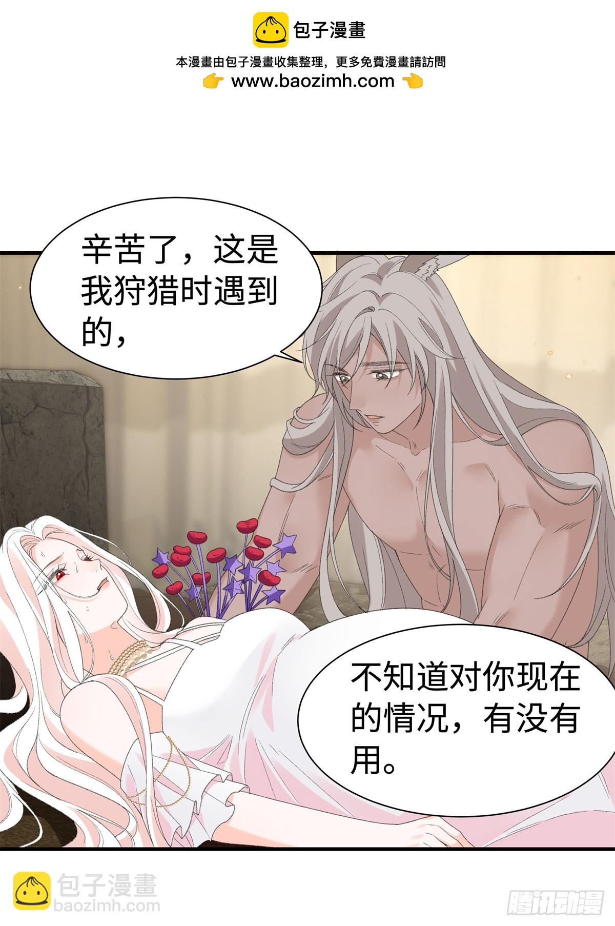 第31话 像是变了一个人一样-第31话