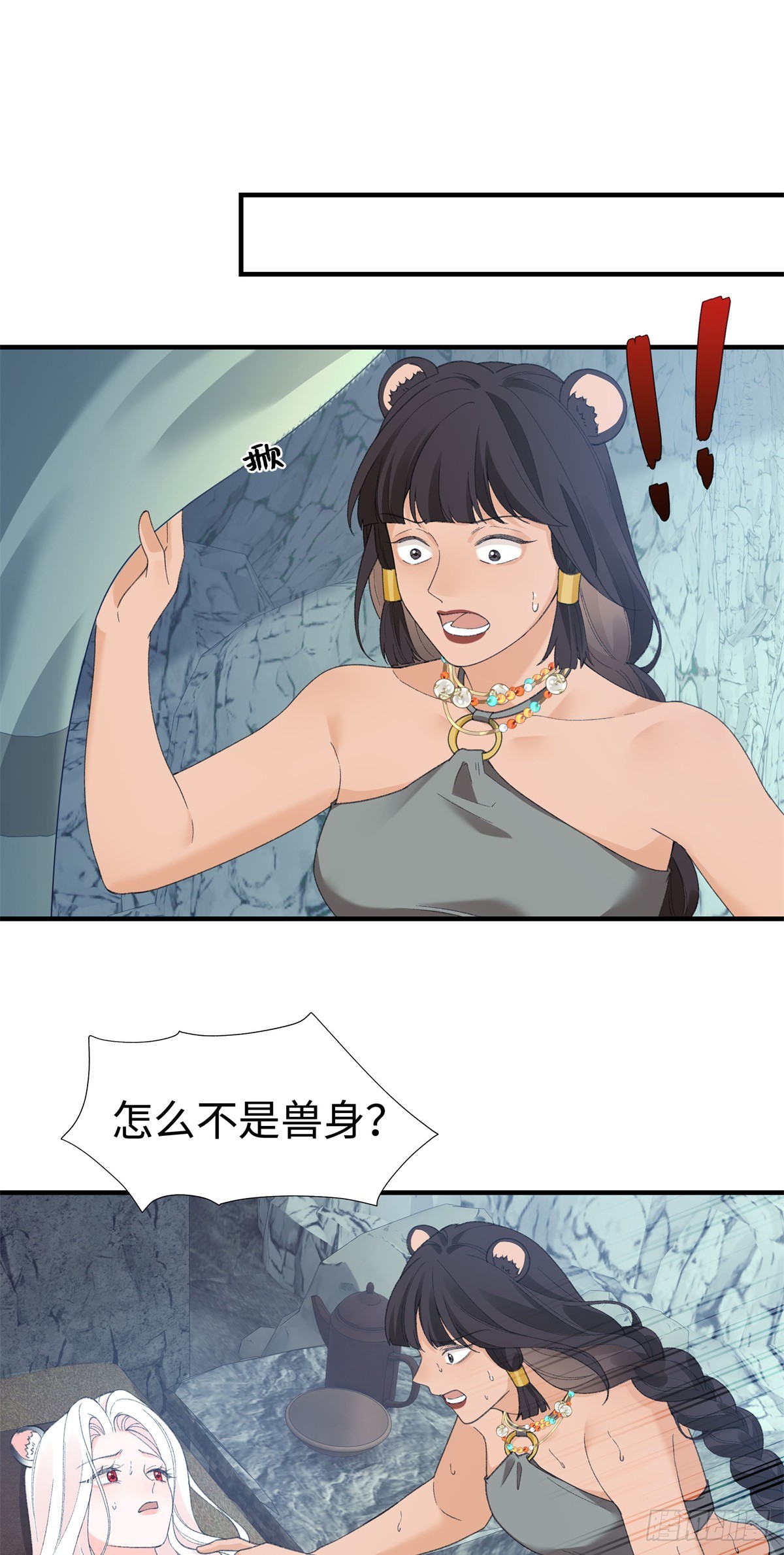 第31话 像是变了一个人一样-第31话