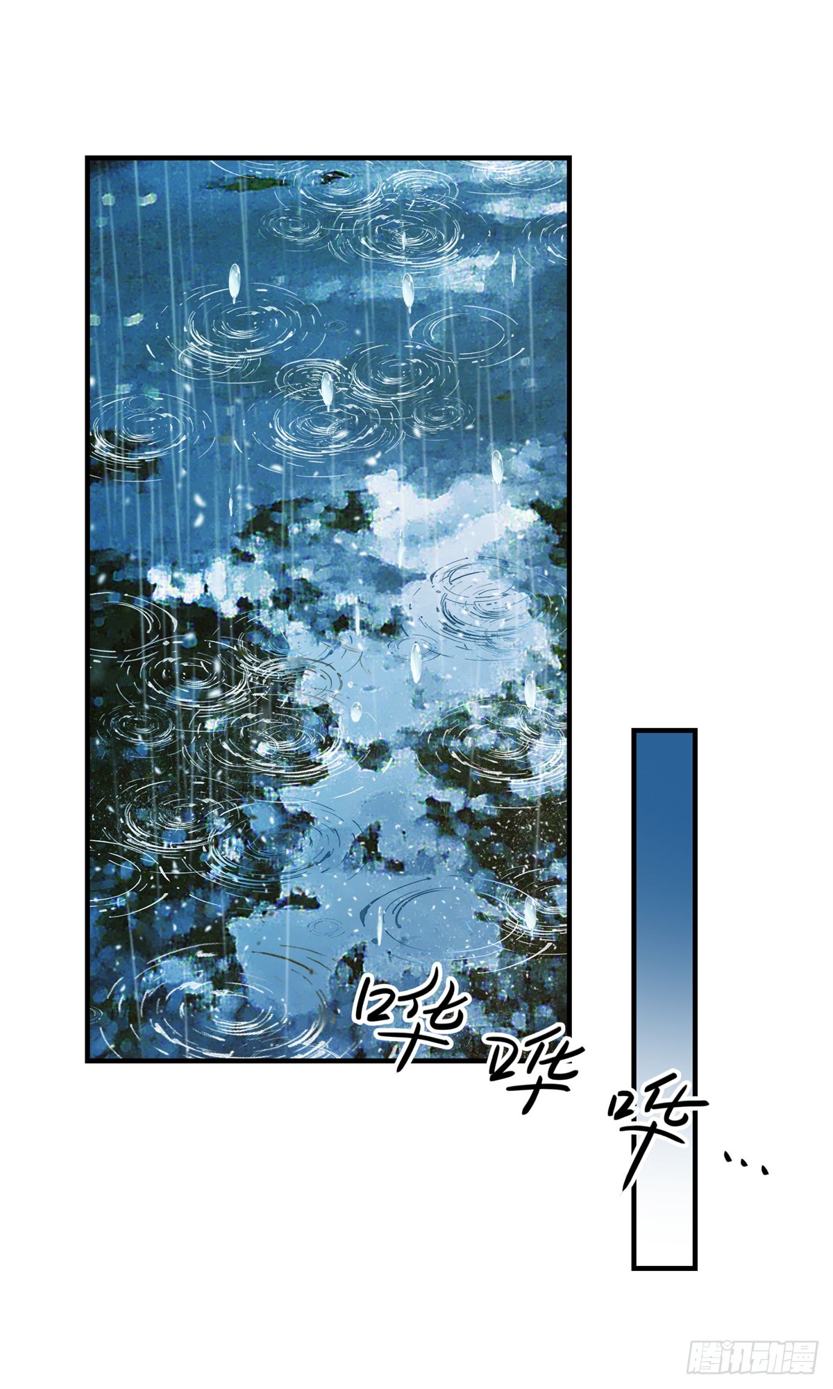第31话 像是变了一个人一样-第31话