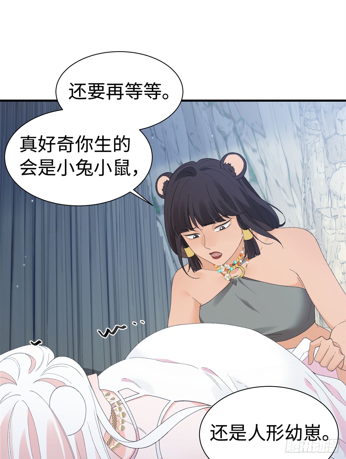 第31话 像是变了一个人一样-第31话