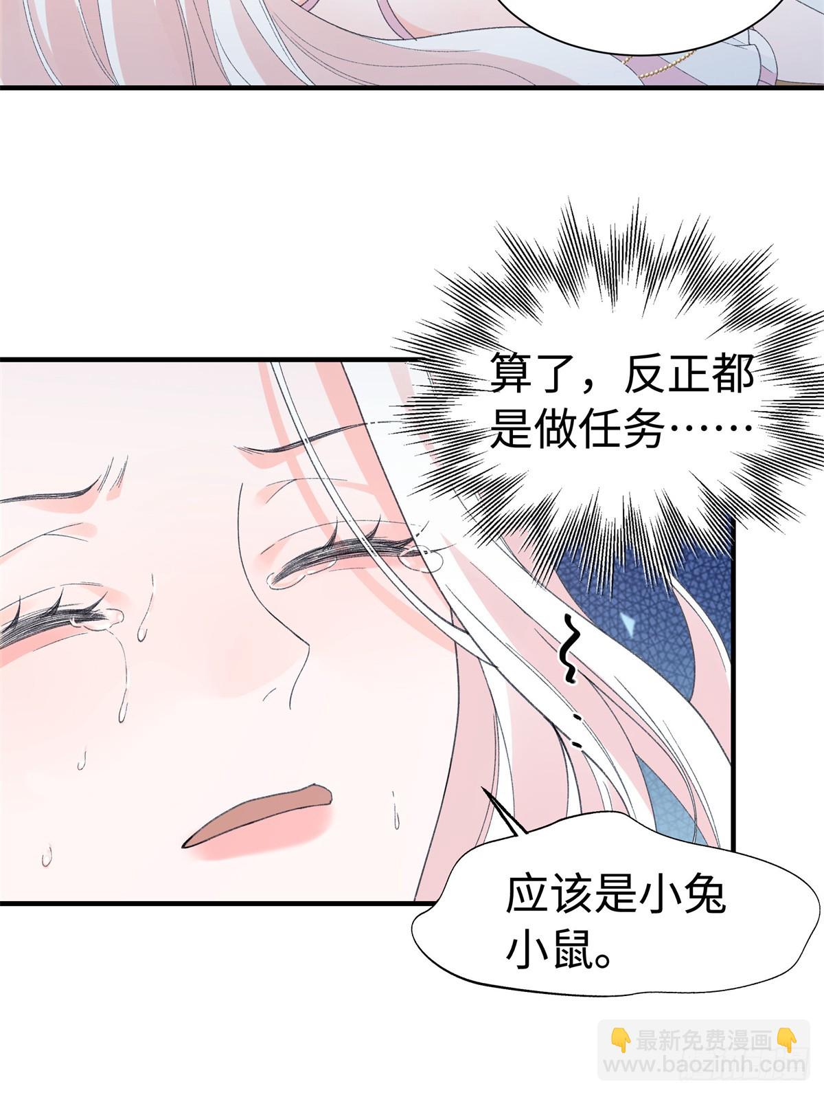 第31话 像是变了一个人一样-第31话