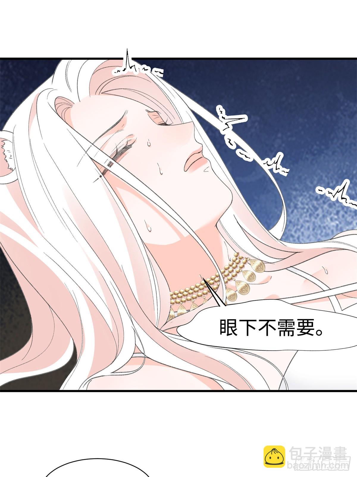 第31话 像是变了一个人一样-第31话