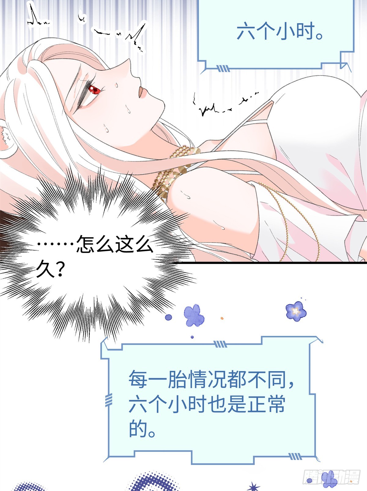 第31话 像是变了一个人一样-第31话