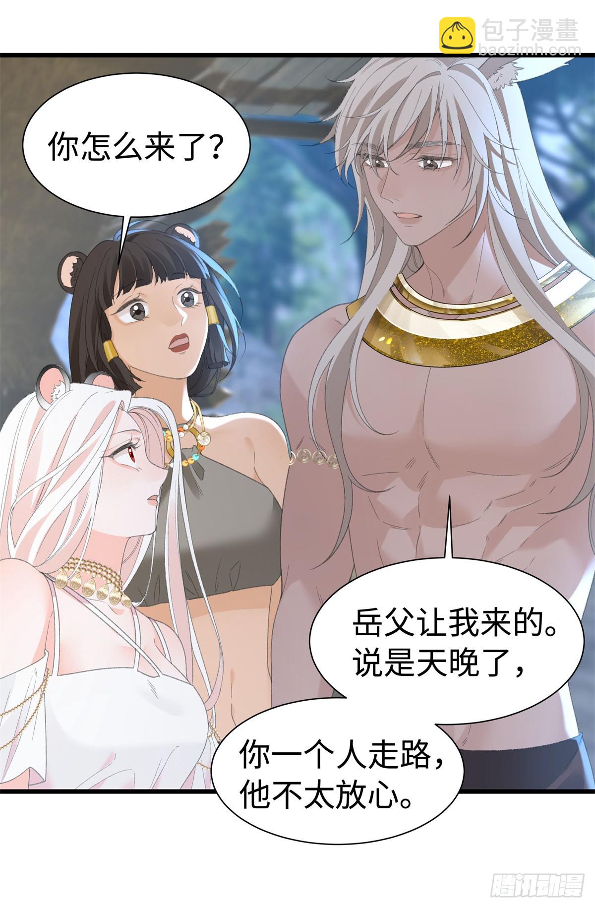 第34话 我一定要抢过来-第35话