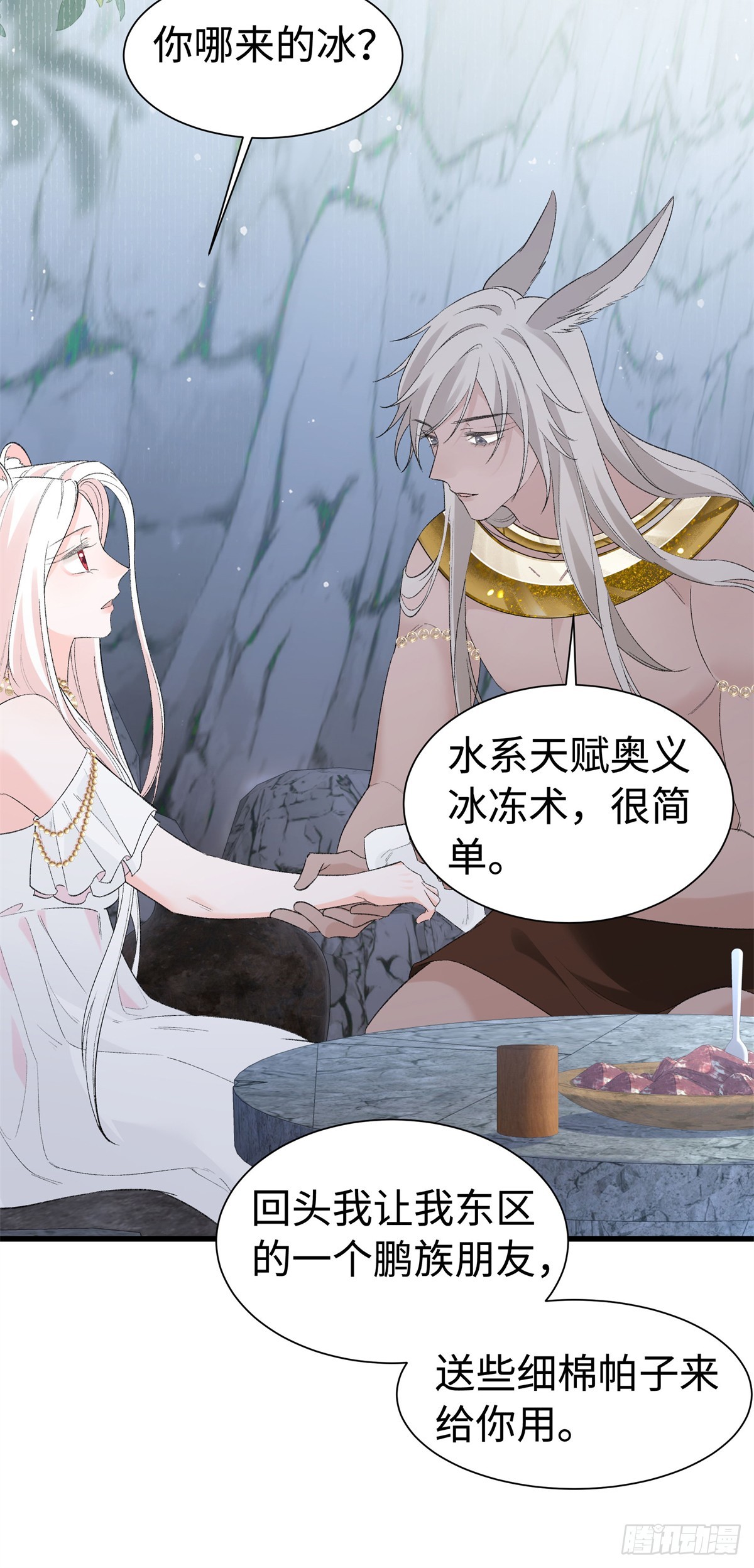第36话 豹族朋友？-第37话