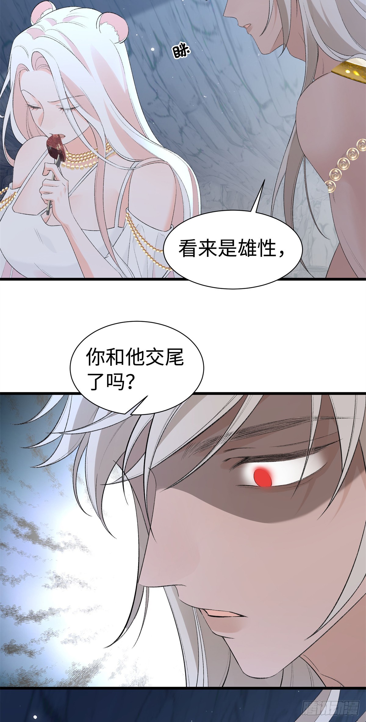 第36话 豹族朋友？-第37话