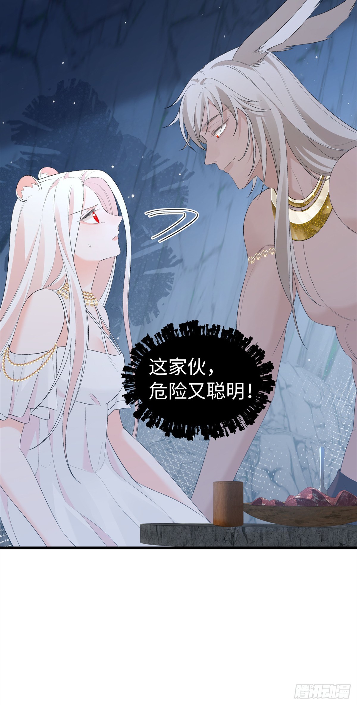 第36话 豹族朋友？-第37话