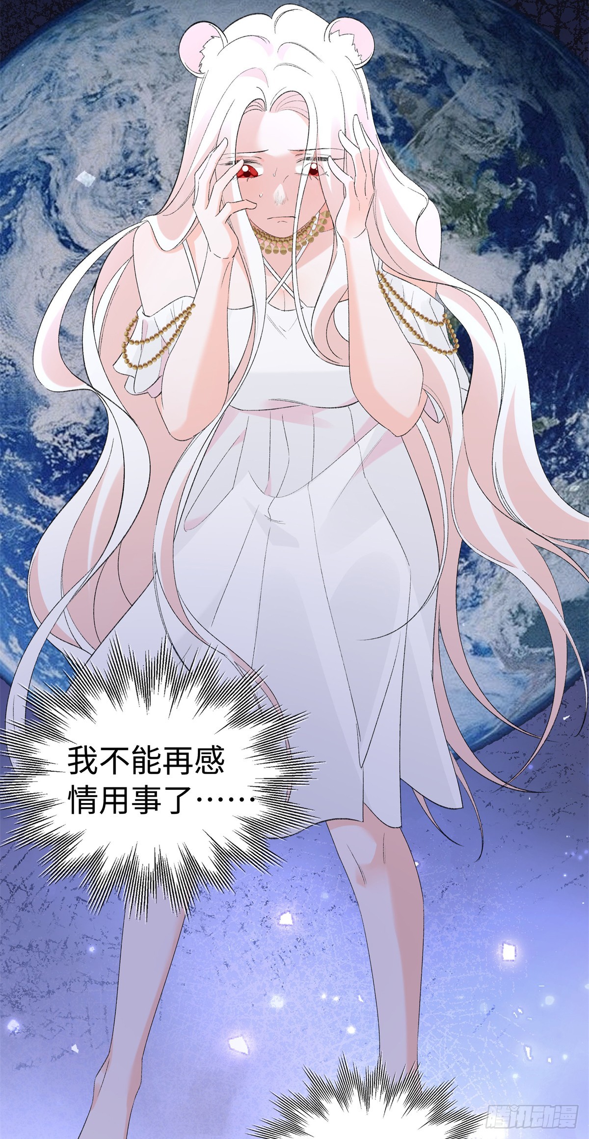 第36话 豹族朋友？-第37话