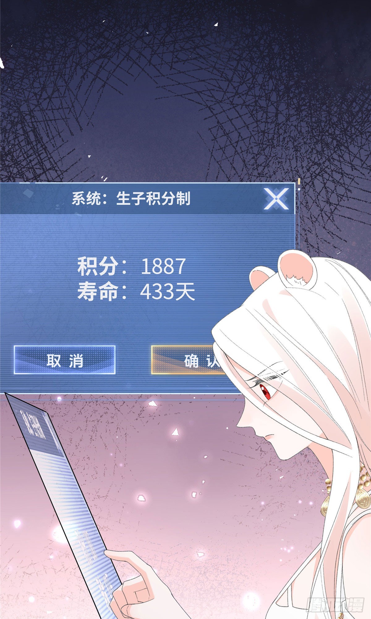 第38话 我陪你去-第39话