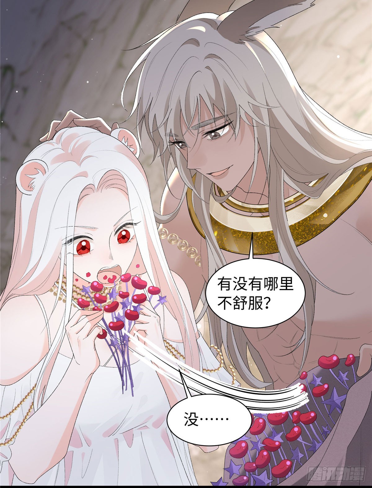 第38话 我陪你去-第39话
