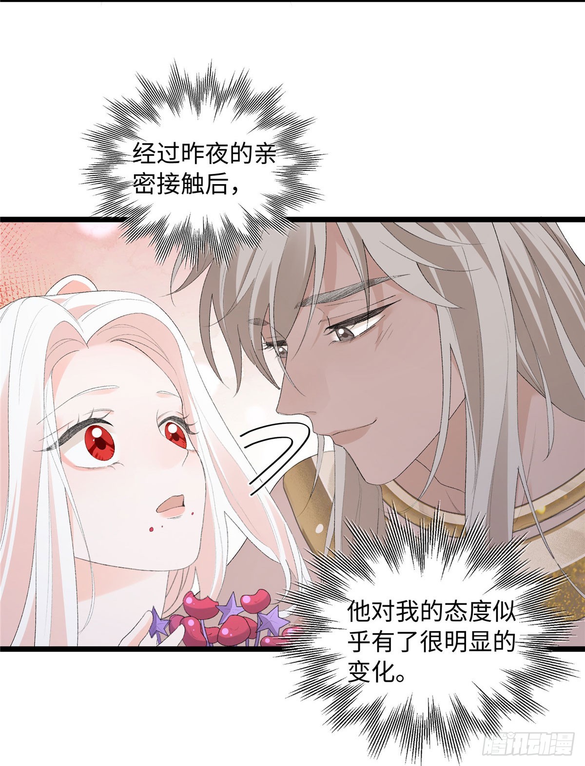 第38话 我陪你去-第39话