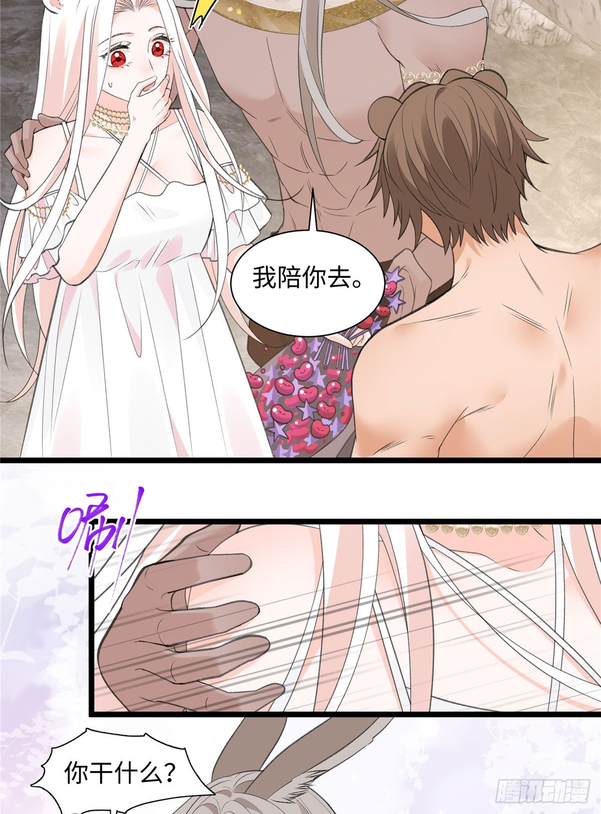 第38话 我陪你去-第39话