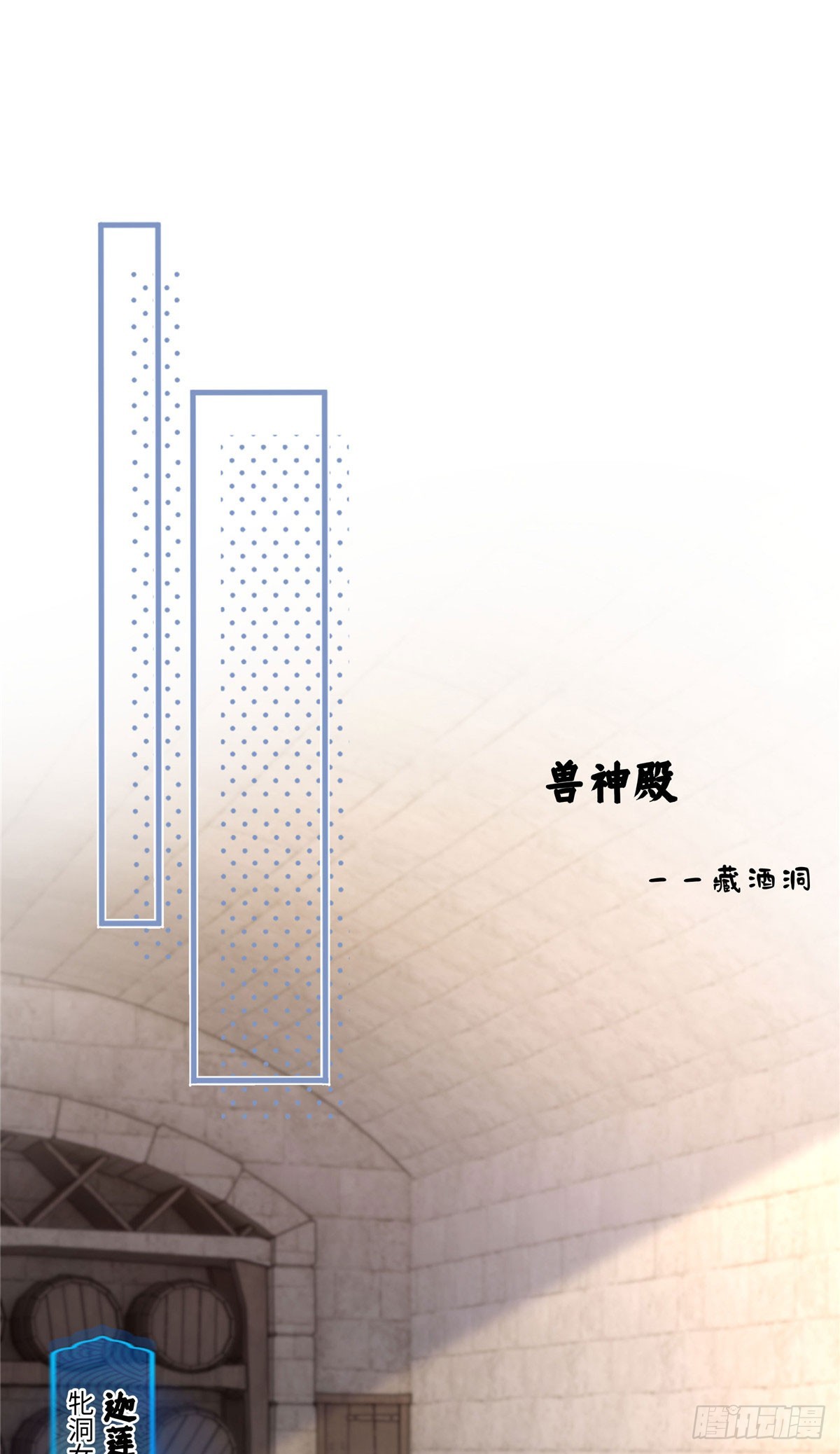 第38话 我陪你去-第39话