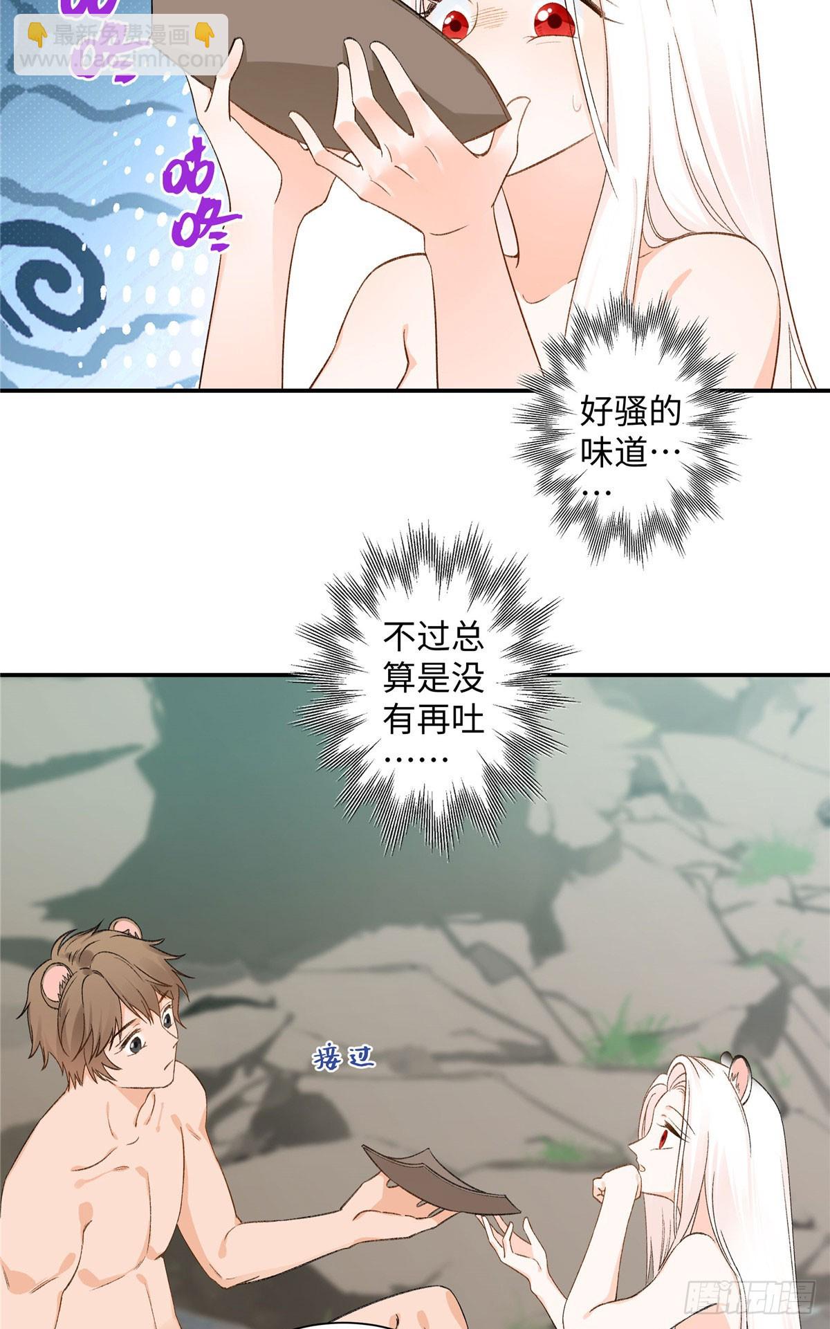 第4话 我有保底我怕啥-第5话