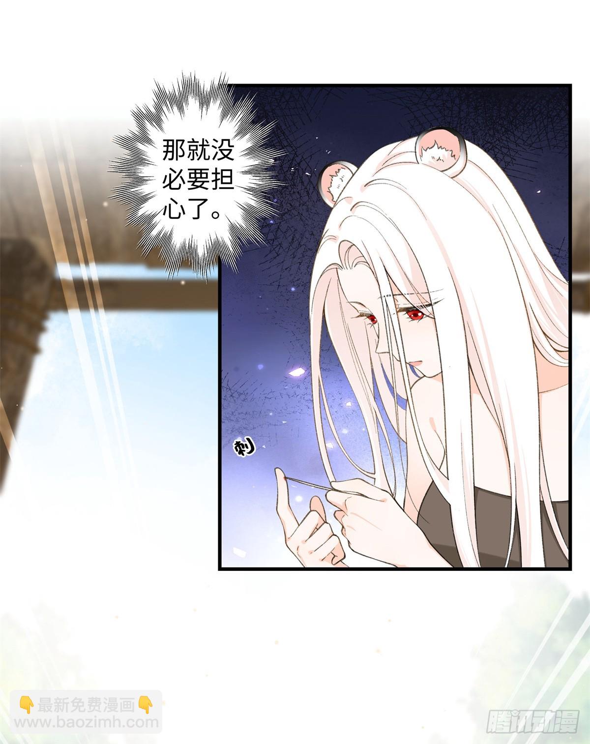 第6话 雌石没反应-第7话