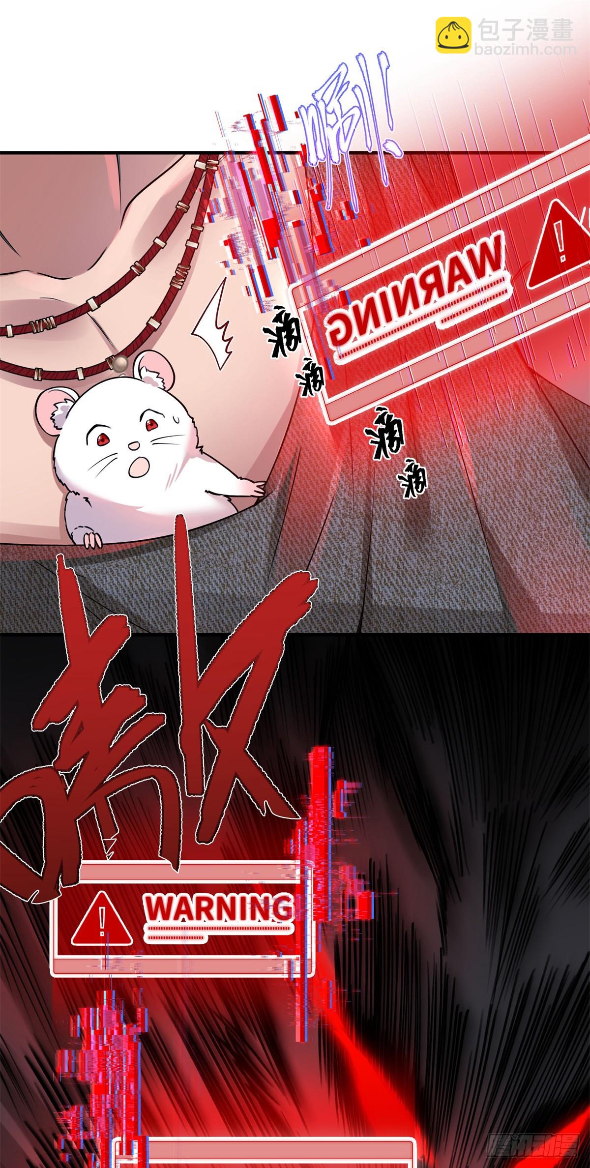 第8话 魔兽来了-第9话