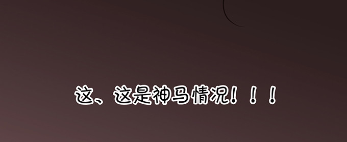 强吻大明星-第1话