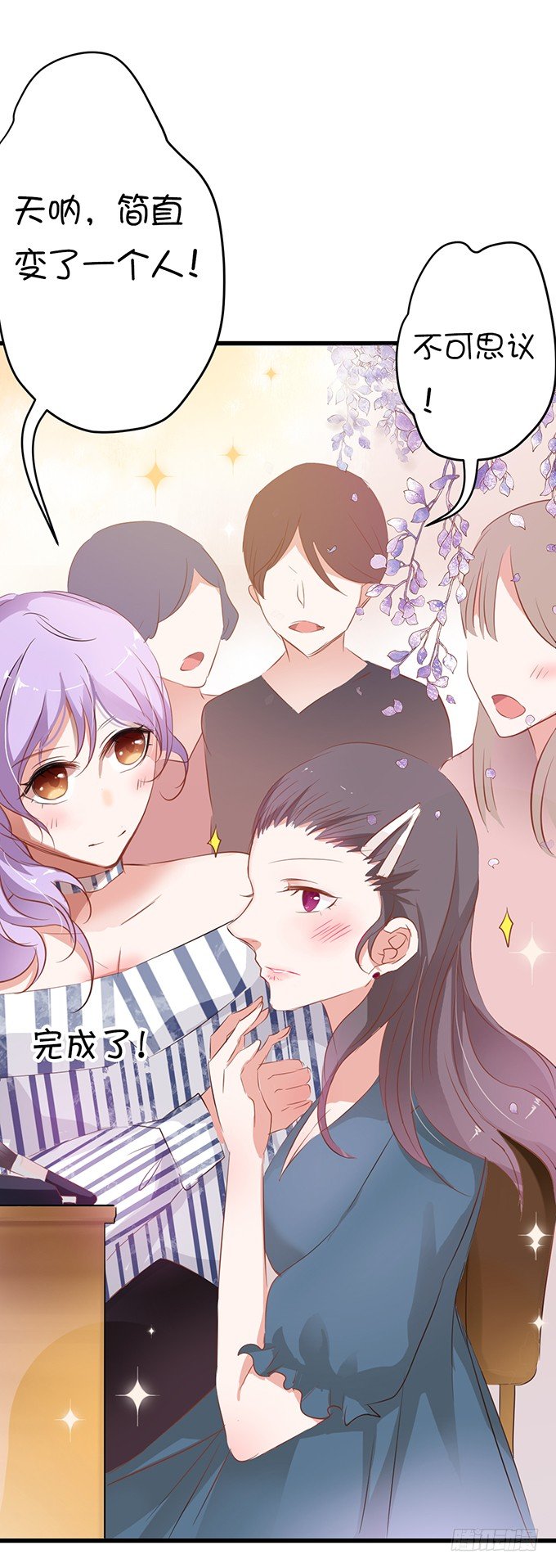 化妆堪比整容手术-第11话