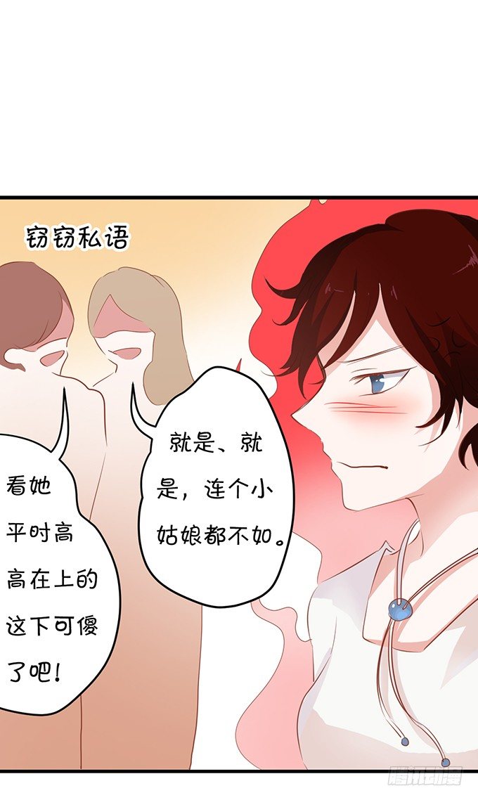 化妆堪比整容手术-第11话
