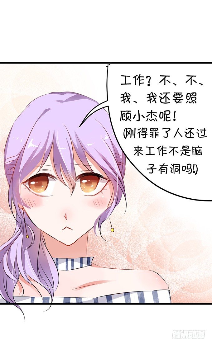 化妆堪比整容手术-第11话