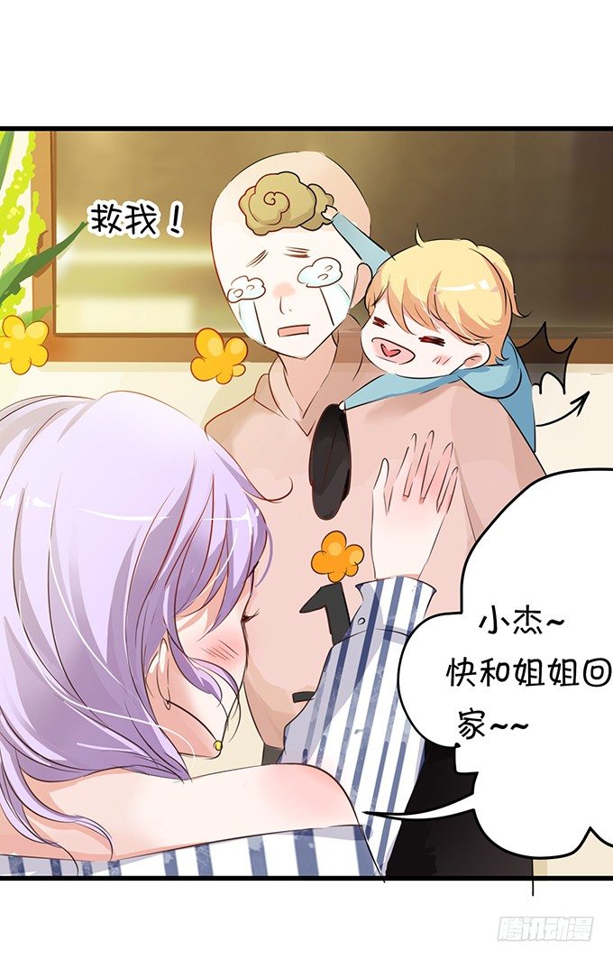 化妆堪比整容手术-第11话